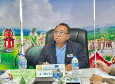 ประชุมคณะทำงานตรวจสอบสต็อกข้าวตามโครงการชดเชยดอกเบี้ยให้ผู้ประกอบการค้าข้าวในการเก็บสต็อก ... พารามิเตอร์รูปภาพ 5